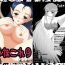 Bigtits [Hanakairou] Hanakairo Nijisousaku Comics – Dai-7-Maki “Hina Kore 9” SS-tsuki (Shin Megami Tensei) [Digital]- Shin megami tensei hentai Deepthroat