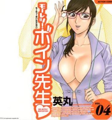 Bigdick [Hidemaru] Mo-Retsu! Boin Sensei (Boing Boing Teacher) Vol.4 [English] [4dawgz] [Tadanohito] Soloboy