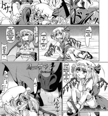 Older Horse vs Flan- Touhou project hentai Money