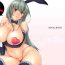 Best Blowjob Hyou-chan no Shikoshiko Bunny Soap- Original hentai Twinkstudios