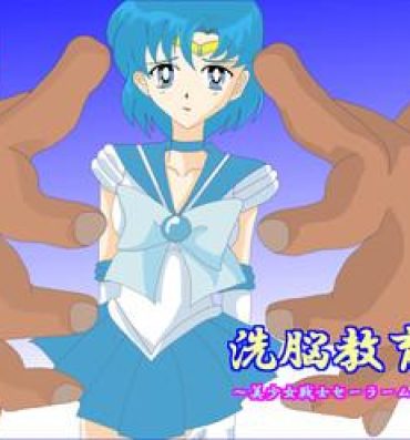 Funk 洗脳教育～美少女戦士セ☆ラーム☆ン編II～- Sailor moon hentai Couple Sex