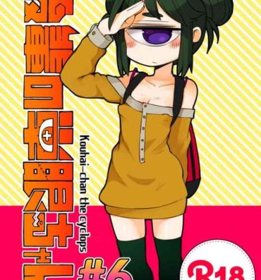 Group Kouhai no Tangan-chan #6- Original hentai Black Hair