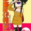 Group Kouhai no Tangan-chan #6- Original hentai Black Hair