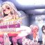 Porno Amateur Mahou Shoujo Saimin PakopaCause GAME OVER- Fate grand order hentai Fate kaleid liner prisma illya hentai Milf Porn