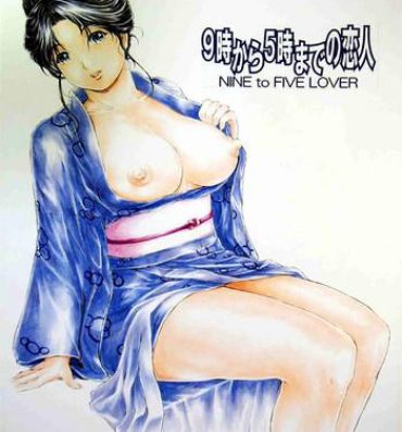 Exgf [Narita Kyousha] 9-ji kara 5-ji made no Koibito – My lover from 9:00 to 5:00 1 | 9點直到5點為止的恋人1 [Chinese] Hot Naked Women