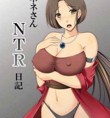 Body Massage Nene-san NTR Nikki- Dragon quest iv hentai Amateur Porn