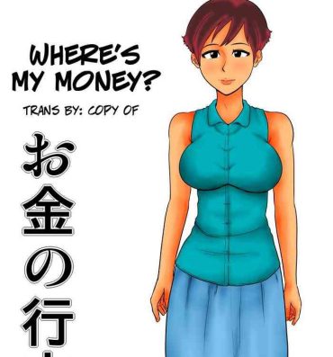 Korea Okane no Yukue | Where's My Money?- Original hentai Puta