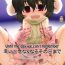 Footworship Omoidasenaku naru Sono Hi made | Until the Day We Can't Remember- Touhou project hentai Chubby