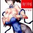 Hot Sluts Osawari Hikou Kanpan- Kantai collection hentai Gay Black