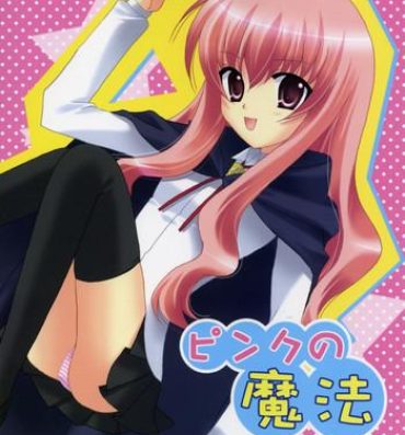 Dominatrix Pink no Mahou- Zero no tsukaima hentai Anal Sex