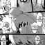 Gay Dudes Poke Hell Monsters (Haruka) by Arniro111- Pokemon hentai Soapy