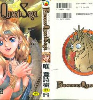 Doublepenetration Princess Quest Saga Amateur