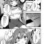 Pussy Fuck Ruby-chan no 10 Page Manga- Love live sunshine hentai Whipping