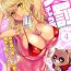 Sex [Rurukichi] Tenbatsu Chara-o ~Onna o Kuimono ni Shita Tsumi de Kurogal Bitch-ka~ 4 Fake Tits