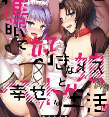 Groping Saimin de Sukina Musume to Pet na Seikatsu- Granblue fantasy hentai Crazy