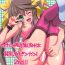 Licking Pussy Second Osananajimi wa Hinnyuu ☆ Binkan! 2 nd! ! | The Second Childhood Friend Has Small, Sensitive Breasts!- Infinite stratos hentai Hardcore