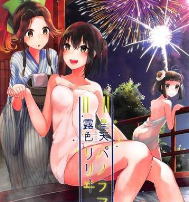 Bbw Seiten Roshoku Panorama Lily- Kantai collection hentai Teen Sex