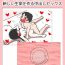 Hiddencam Shishunki no Tame no Seikyouiku Tottemo Ecchi de Kimochii Atarashii Seimei o Tsukuru Nakadashi Sex- Original hentai Amatuer Porn