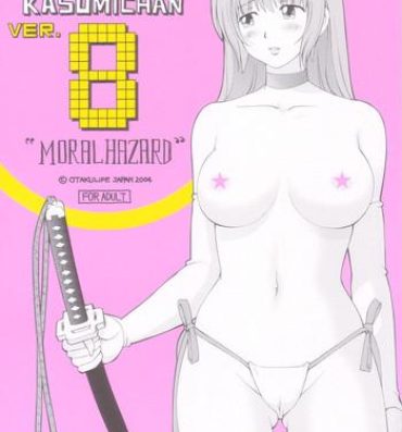 Puto Sugoiyo!! Kasumi-chan 8 Moral Hazard- Dead or alive hentai Livecam