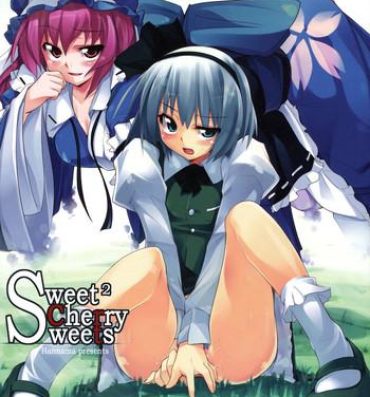 Massages Sweet Sweet Cherry Sweets- Touhou project hentai Homosexual