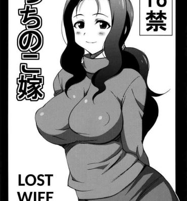 One The Lost Wife- Working hentai Voyeur