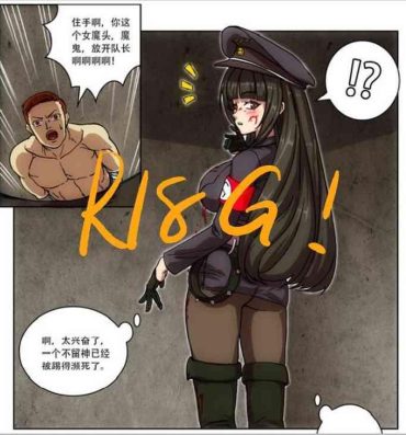 Assgape [Weixiefashi] Empire executioner Alice-sama's thigh-high boots trampling crushing torturing session black-and-white [帝国处刑官爱丽丝大人的长靴踩杀拷问][黑白] Sister