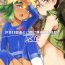 Gay Money Yasei no Otokonoko ga Arawareta!- Bakusou kyoudai lets and go hentai Verified Profile