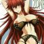 Consolo SPIRAL ZONE- Highschool dxd hentai Animated