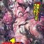 Perfect Body Porn 2D Comic Magazine Sentai Heroine Ryoujoku Naburare Yorokobu Seigi no Shisha-tachi Vol. 1 Amigo