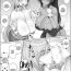 Gordibuena Asuna to Karin ni Shiboritoraretai… | I Want to be Wrung Dry by Asuna and Karin…- Blue archive hentai Striptease