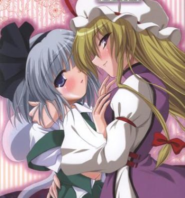 Group Sex Heavenly Half- Touhou project hentai Gay Outdoor