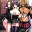 Assfucking Ichiyouraifuku | Fortuitous Turn of Events- Kantai collection hentai Swing