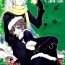 Casa Kingdom Hearts dj – Shinyuu wa Santa Clause- Kingdom hearts hentai Anale