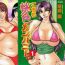 Twinks Kochira Momoiro Company Vol. 1 Ch. 1-7 Amature Porn
