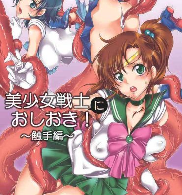 Guys [Kurione-sha (YU-RI)] Bishoujo senshi ni oshioki! ~ Shokushu-hen ~ ! | Punish the Pretty Sailor Soldiers ~Love and Justice~ (Sailor Moon) [English] {doujin-moe.us} [Digital]- Sailor moon | bishoujo senshi sailor moon hentai Hardcore