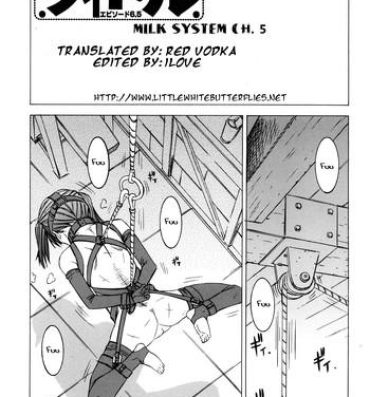 Point Of View Milk System Ch. 5 Teenage