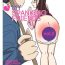Wife My Spanking Friends Vol. 2- Original hentai Olderwoman