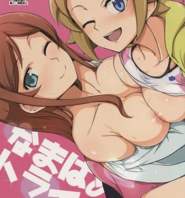 Gay Bus Namahame Try!- Gundam build fighters try hentai Freeteenporn