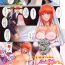 Hot Girl Pussy [Saigado] Part time Manaka-san 2nd Ch. 1-8 Gay Boysporn