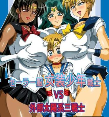 Sexy Whores Sailor Fuku Josou Shounen Senshi vs Gaibu Taiyoukei San Senshi- Sailor moon hentai Nuru Massage