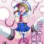 Camporn Sailor-jou to Daiinkouchuu- Monster hunter hentai Swing