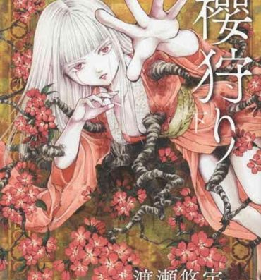 Maid Sakura Gari Vol. 3- Original hentai Gay Military