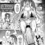 Deepthroat Super Cock Futanari Gray Sue Invasion- Original hentai Transvestite