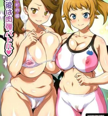Girl Girl Yorokobi no Kuni Vol. 24 Houkago wa Nikudan Battle | After School Human Bullet Battle- Gundam build fighters try hentai Closeup