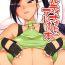 Money (C93) [Arearee (are)] Martina-san to Are Suru Hon | Doing You-Know-What With Martina (Dragon Quest XI) [English] =TLL + mrwayne=- Dragon quest xi hentai Female Orgasm