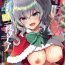 Blowing Kashima to Love Love Christmas | A Love Love Christmas With Kashima- Kantai collection hentai Sologirl