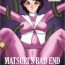 Exgirlfriend Masturi's Bad END- Super sentai hentai Forwomen
