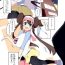 Hot Pussy Mei-chan Fuuzoku Manga- Pokemon | pocket monsters hentai Nalgas