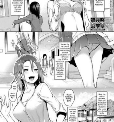 18 Year Old Porn [Michiking] Ane Taiken Jogakuryou Chapters 1-1.5 | Older Sister Experience – The Girls' Dormitory [English] [Yuzuru Katsuragi] Curious