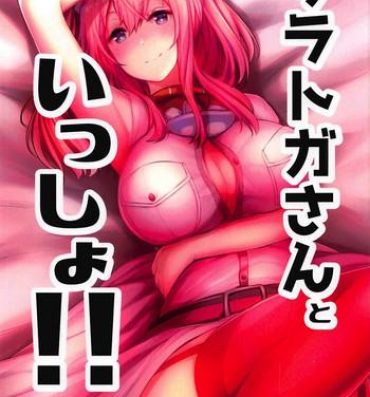 Free Blowjob Porn Saratoga-san to Issho!!- Kantai collection hentai Culazo